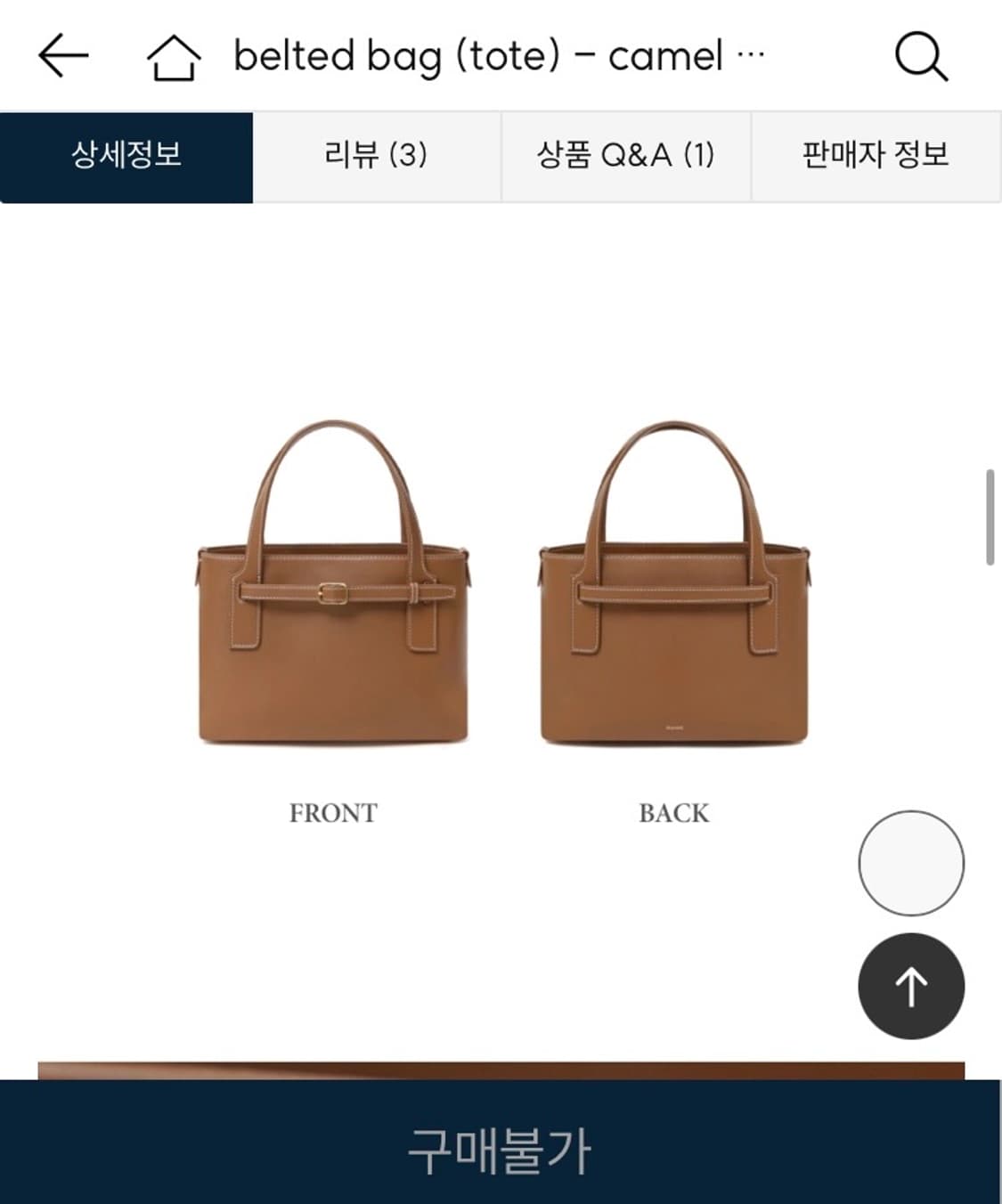 드파운드 벨티드백 (새상품) 상품이미지3