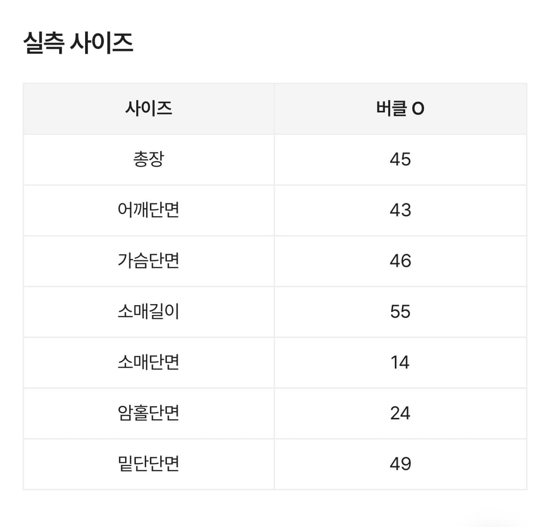 무스탕 상품이미지4