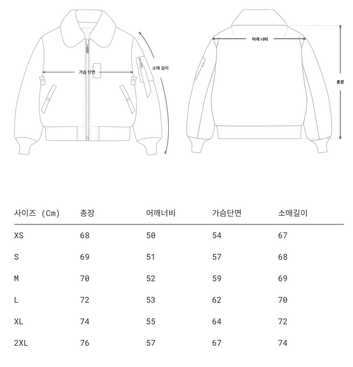 알파인더스트리 MOUTON B-3 자켓 상품이미지10
