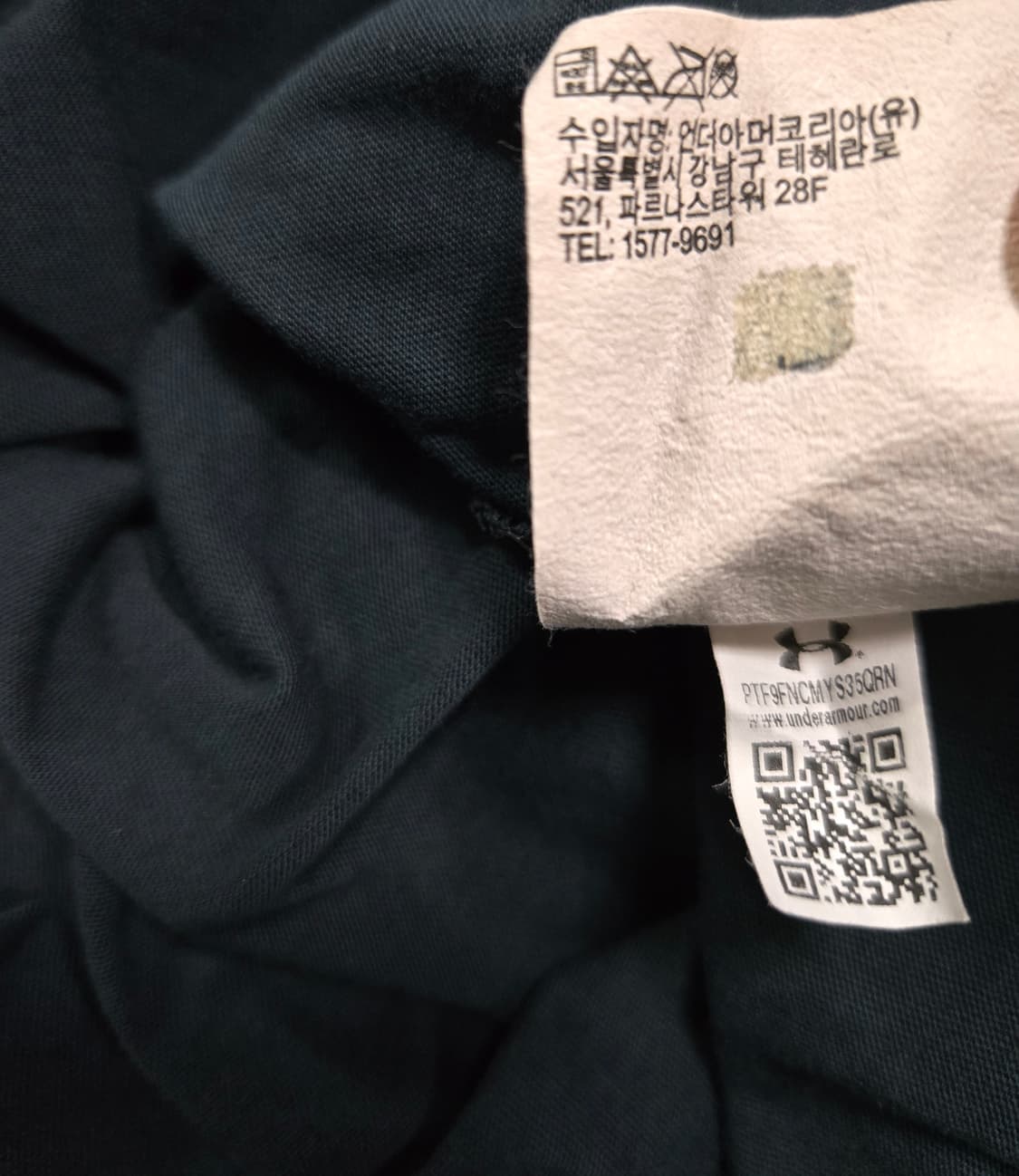 언더아머 워드마크 반팔티 100 상품이미지10