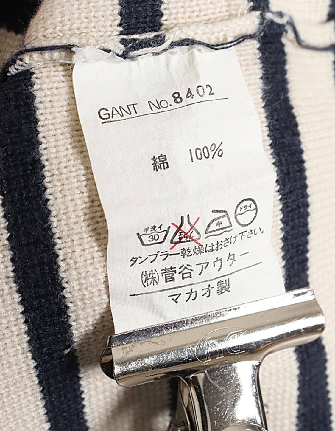  GANT Stirpe Knit 상품이미지6