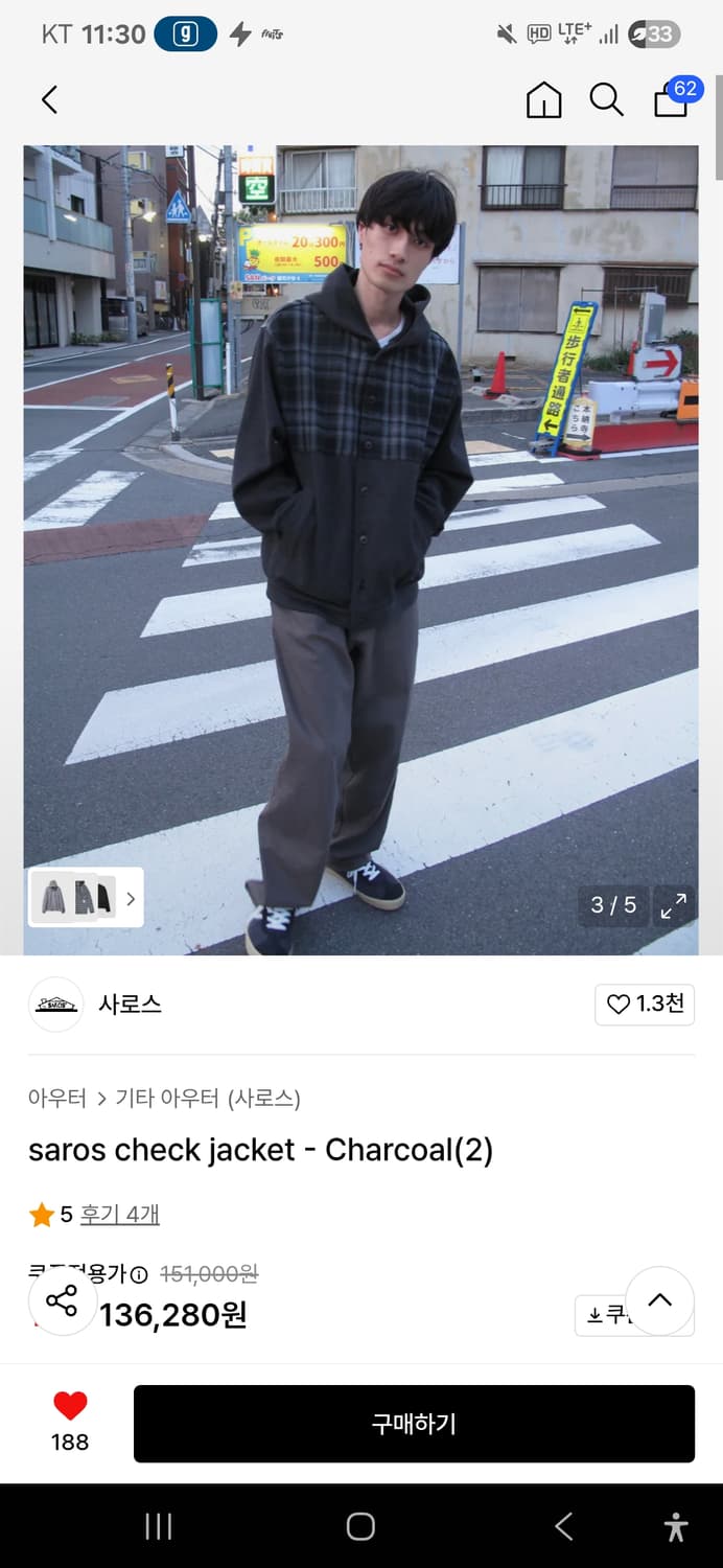 사로스 체크 자켓 상품이미지1