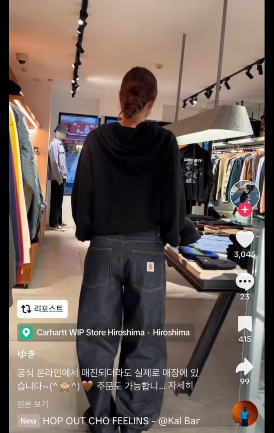 칼하트윕 브랜든 블루 리지드 상품이미지2