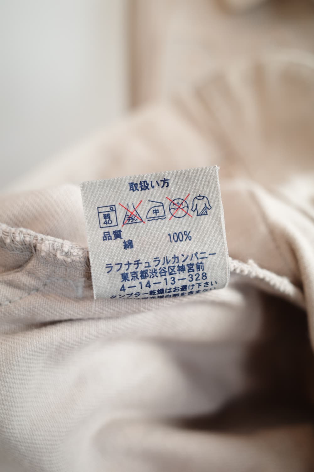 rough 패치워크 코튼 자켓     상품이미지6