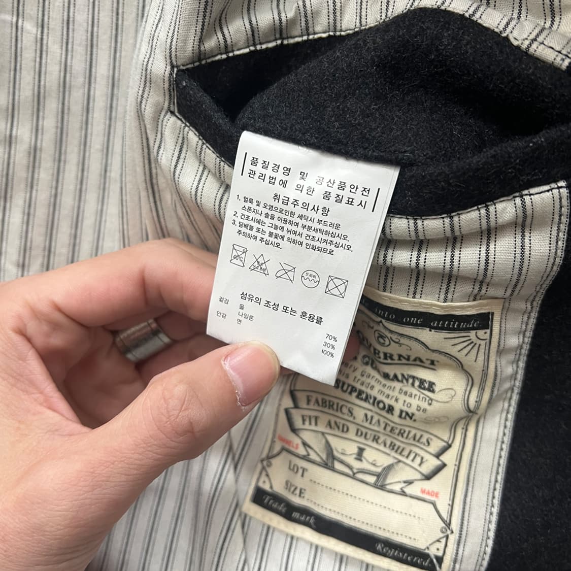 커버낫 울 베스트 조끼 L 상품이미지4