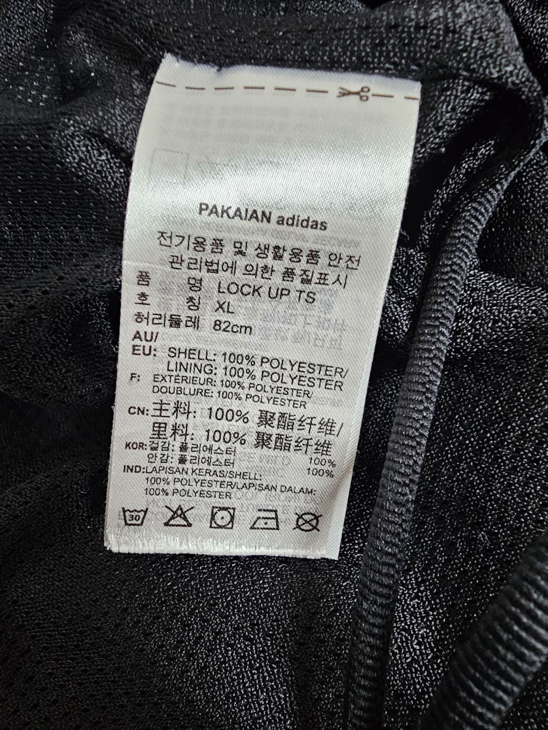 아디다스 락업 트랙쇼츠 XL 상품이미지4