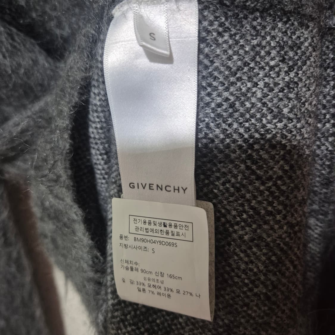 지방시 x 치토 니트 상품이미지4