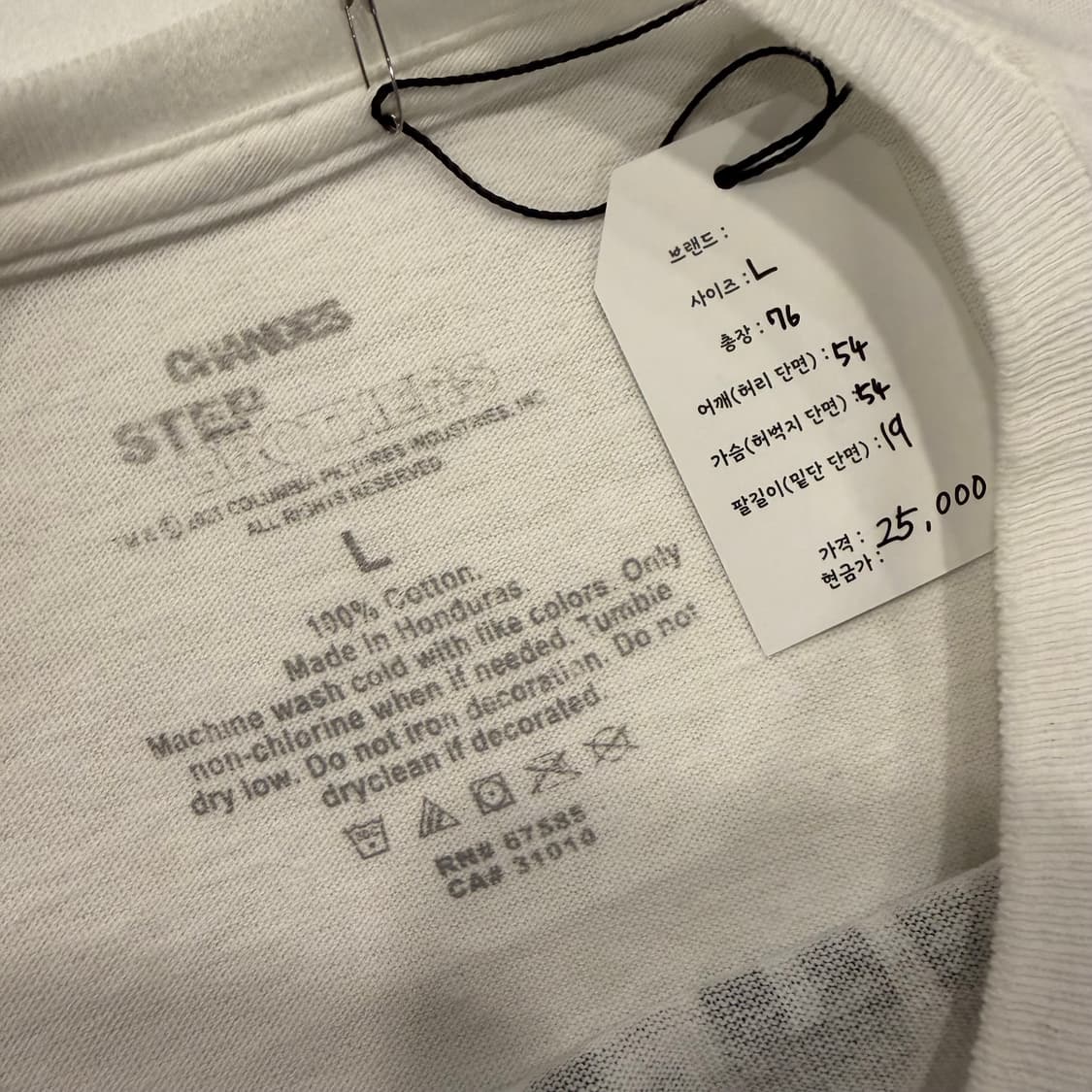 [L] 스텝브라더스 반팔 티셔츠 화이트 B642 상품이미지4