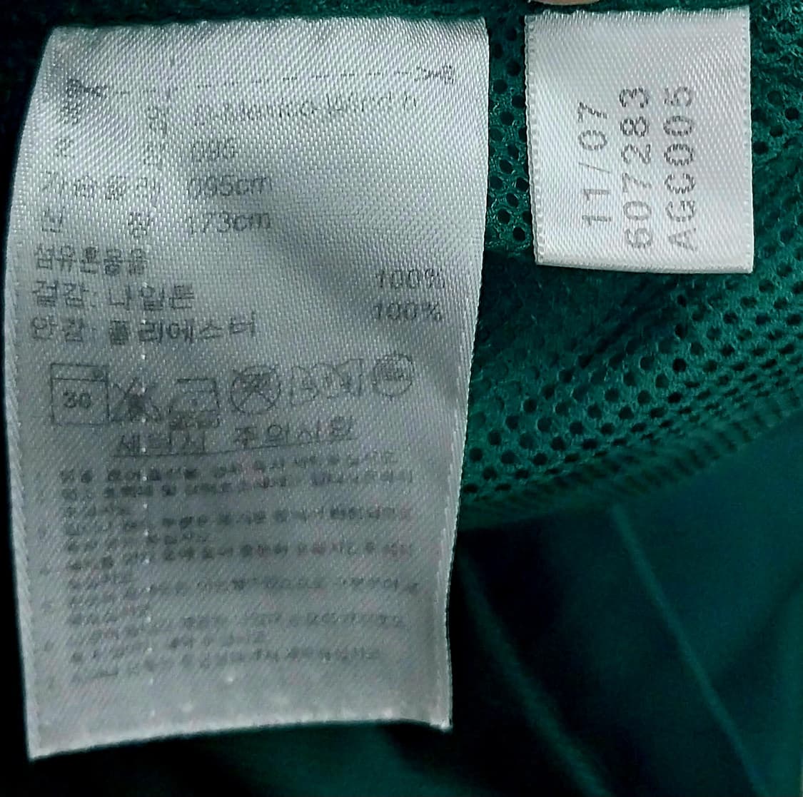 아디다스 멕시코 윈드 브레이커자켓 95  (후드내장됨) 상품이미지5