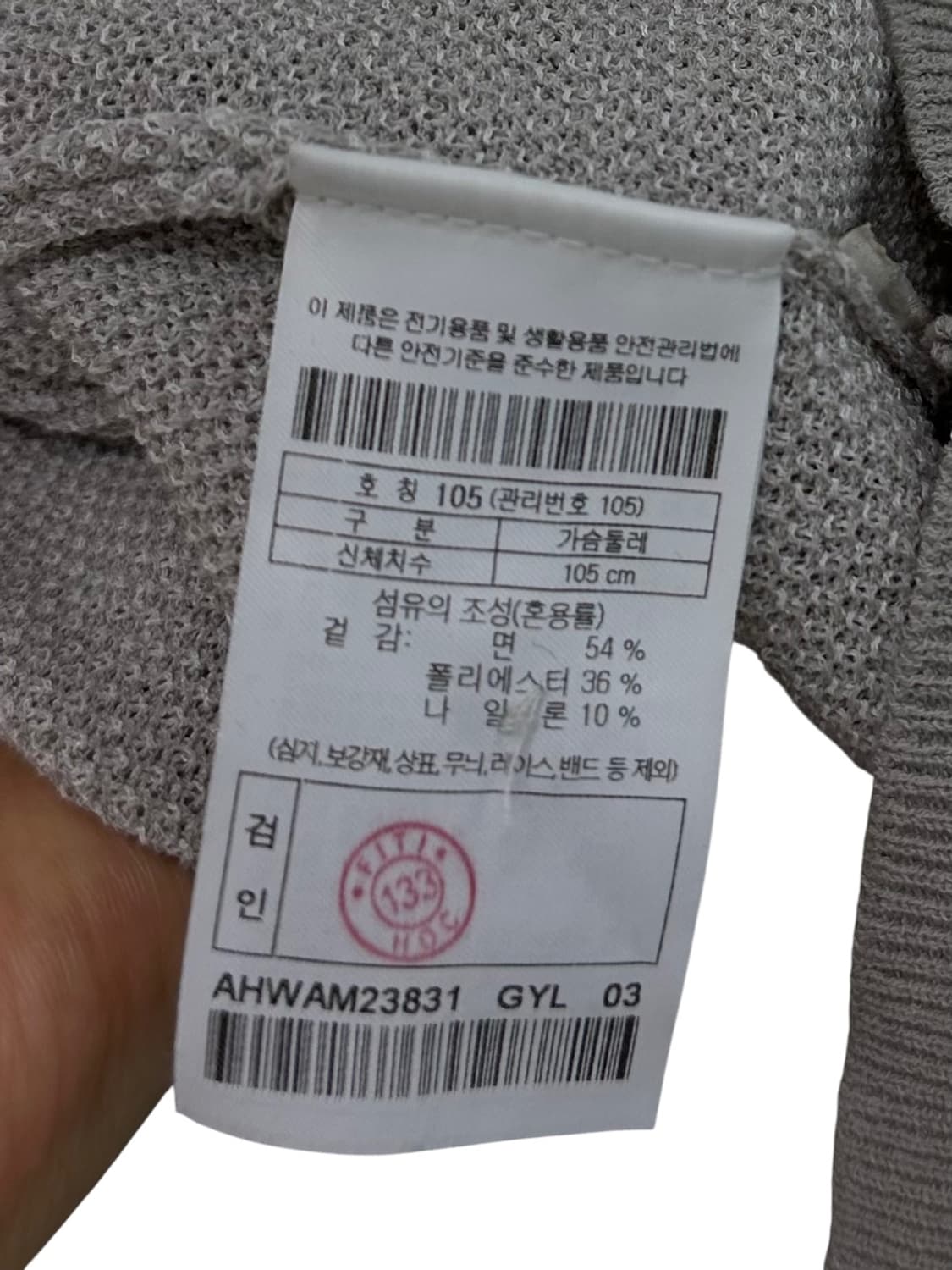 헨리코튼 니트 반팔 웜그레이 (50,XL)  상품이미지8