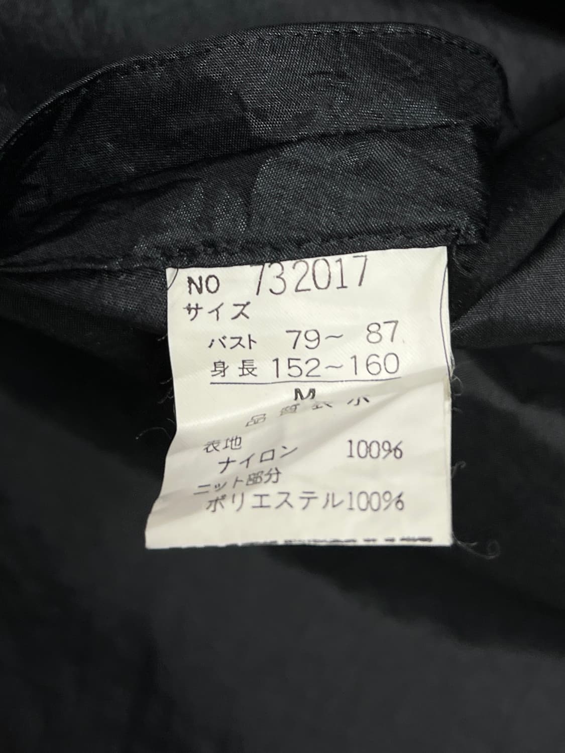 빈티지 롱 집업 자켓 상품이미지6