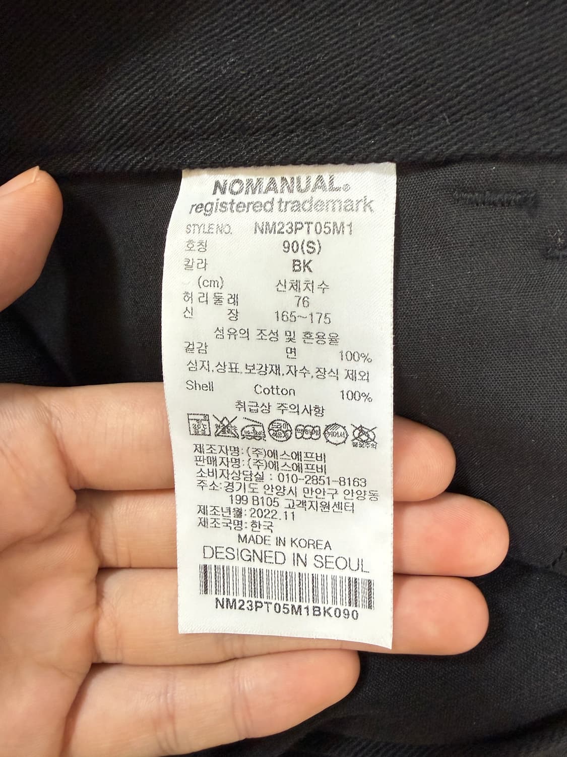 노매뉴얼 S.L WIDE PANTS - BLACK / (S) 상품이미지5