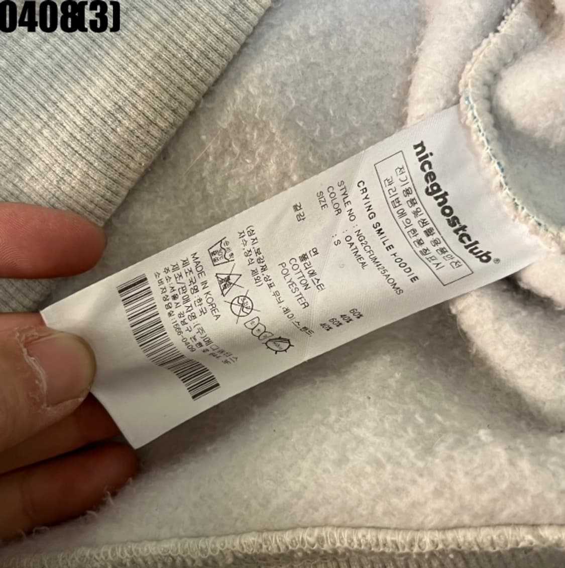 나이스고스트클럽 후드티 상품이미지5