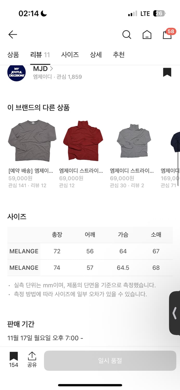 Mjd 와플 롱슬리브 그레이 m 상품이미지4