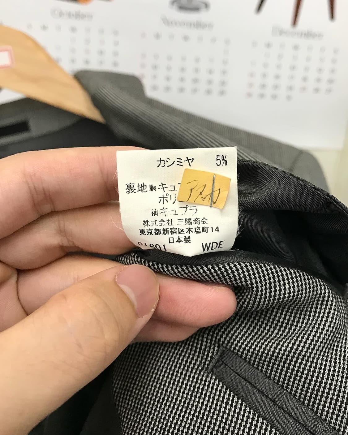 버버리 은장 캐시미어 더블 자켓 상품이미지5