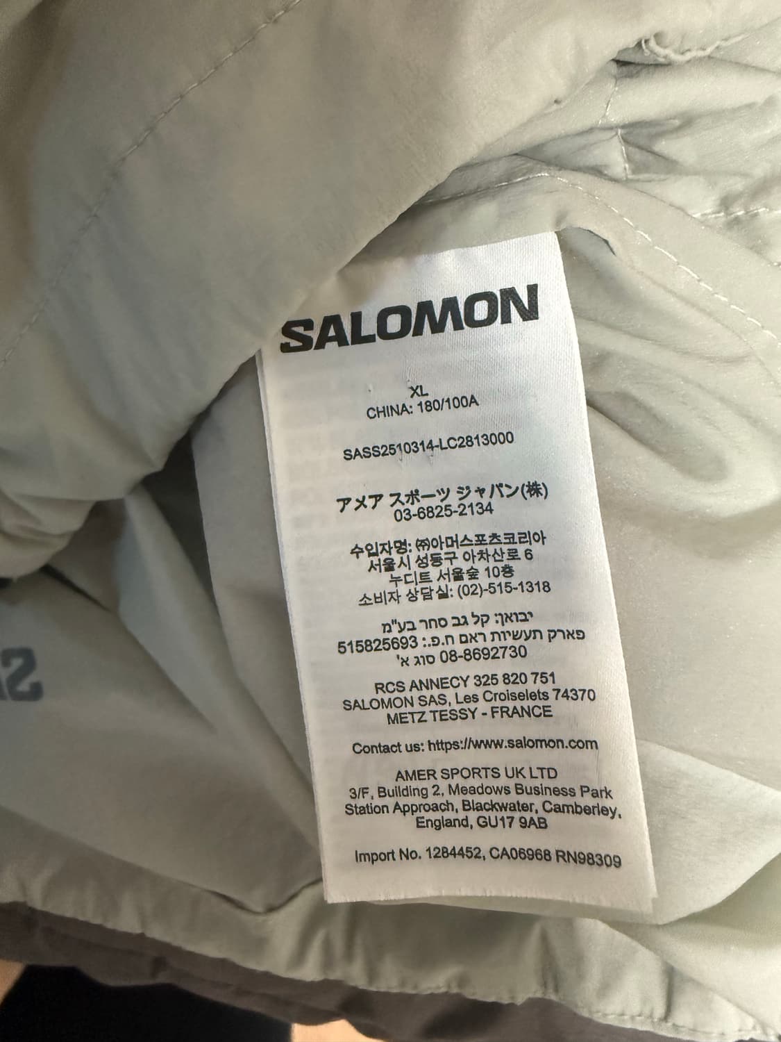 살로몬 모디세이 에어로 라이트 XL 상품이미지4