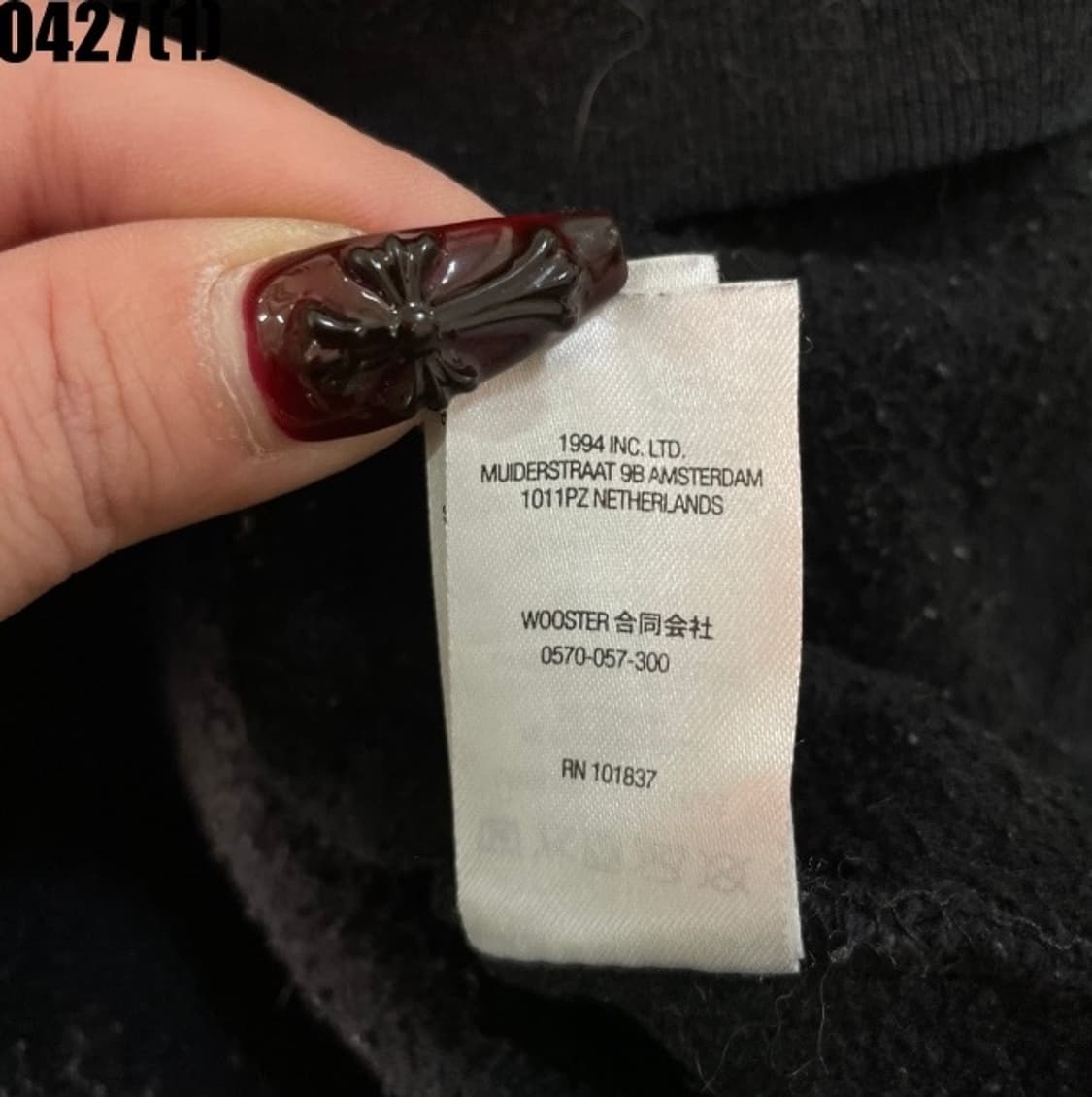 슈프림 맨투맨  상품이미지8