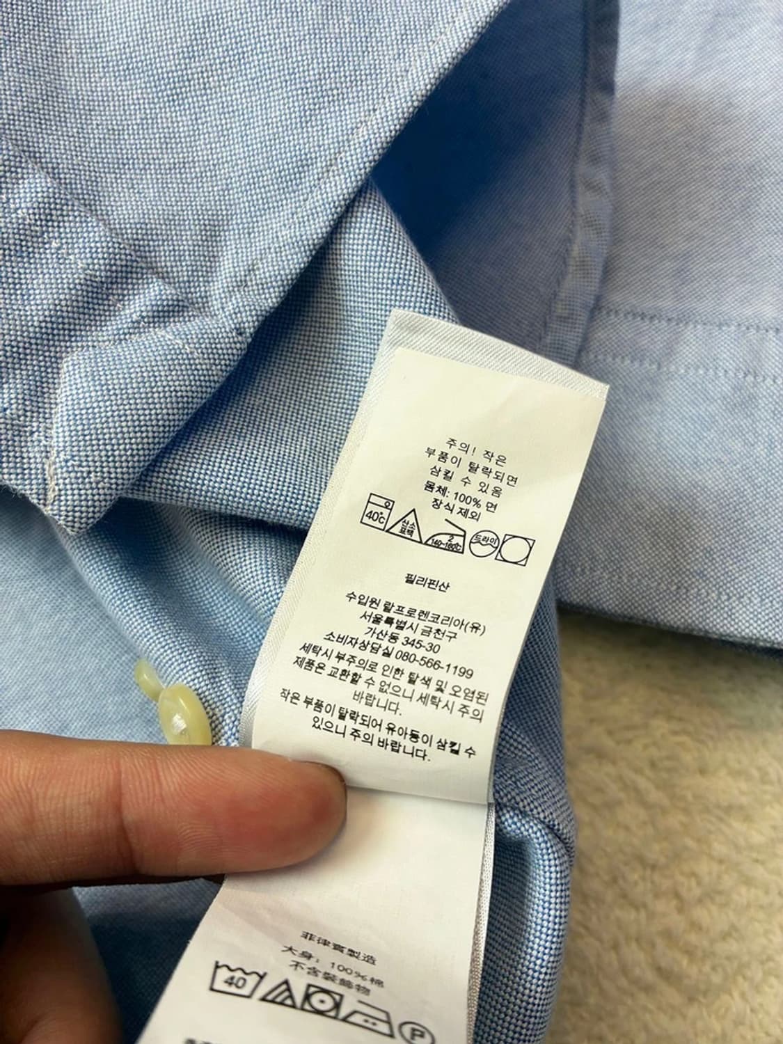 폴로 랄프로렌 옥스퍼드 베어 자수 셔츠 PN5853 상품이미지7