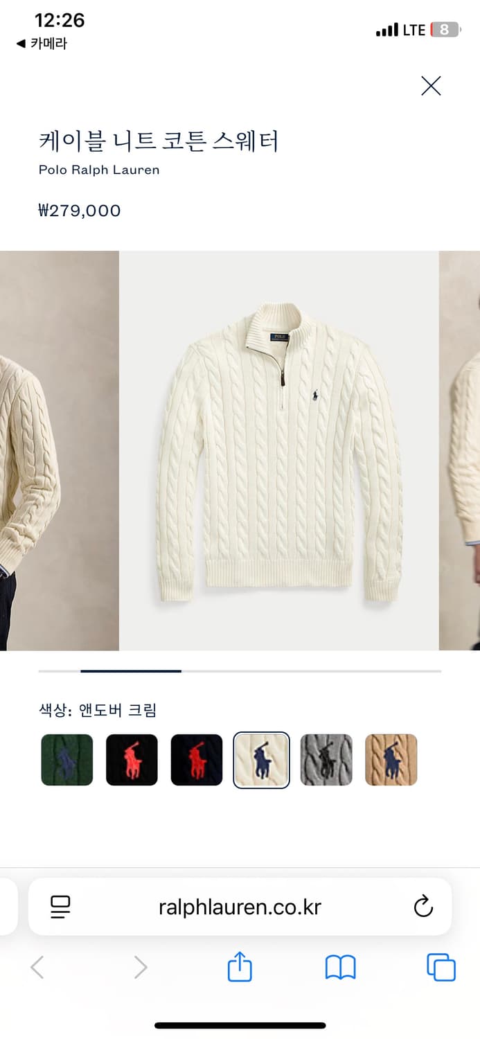 정가279,000원 최신형QR택 폴로 케이블  하프 집업  니트 RRL 상품이미지2