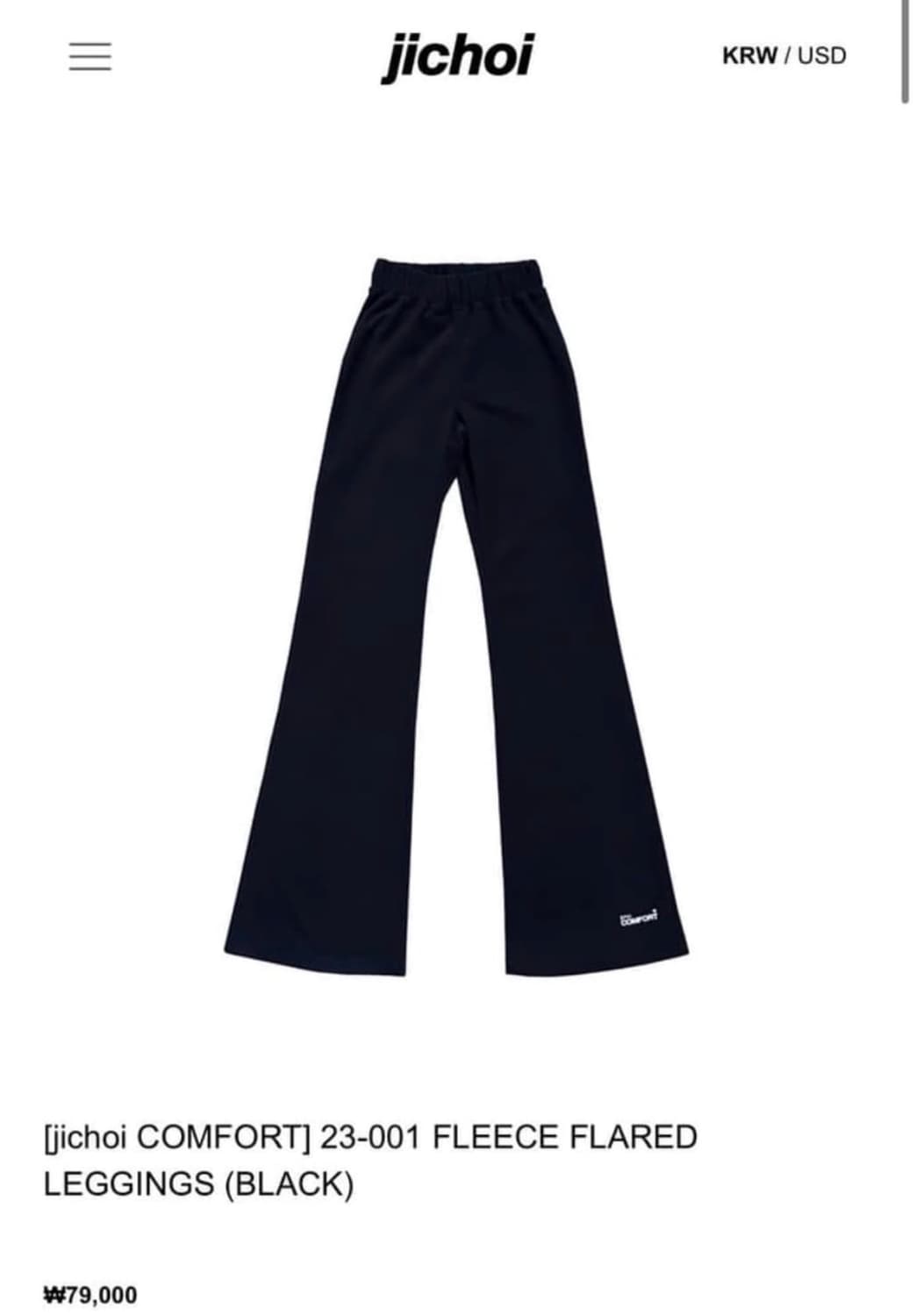 지초이 플리스 팬츠 상품이미지1