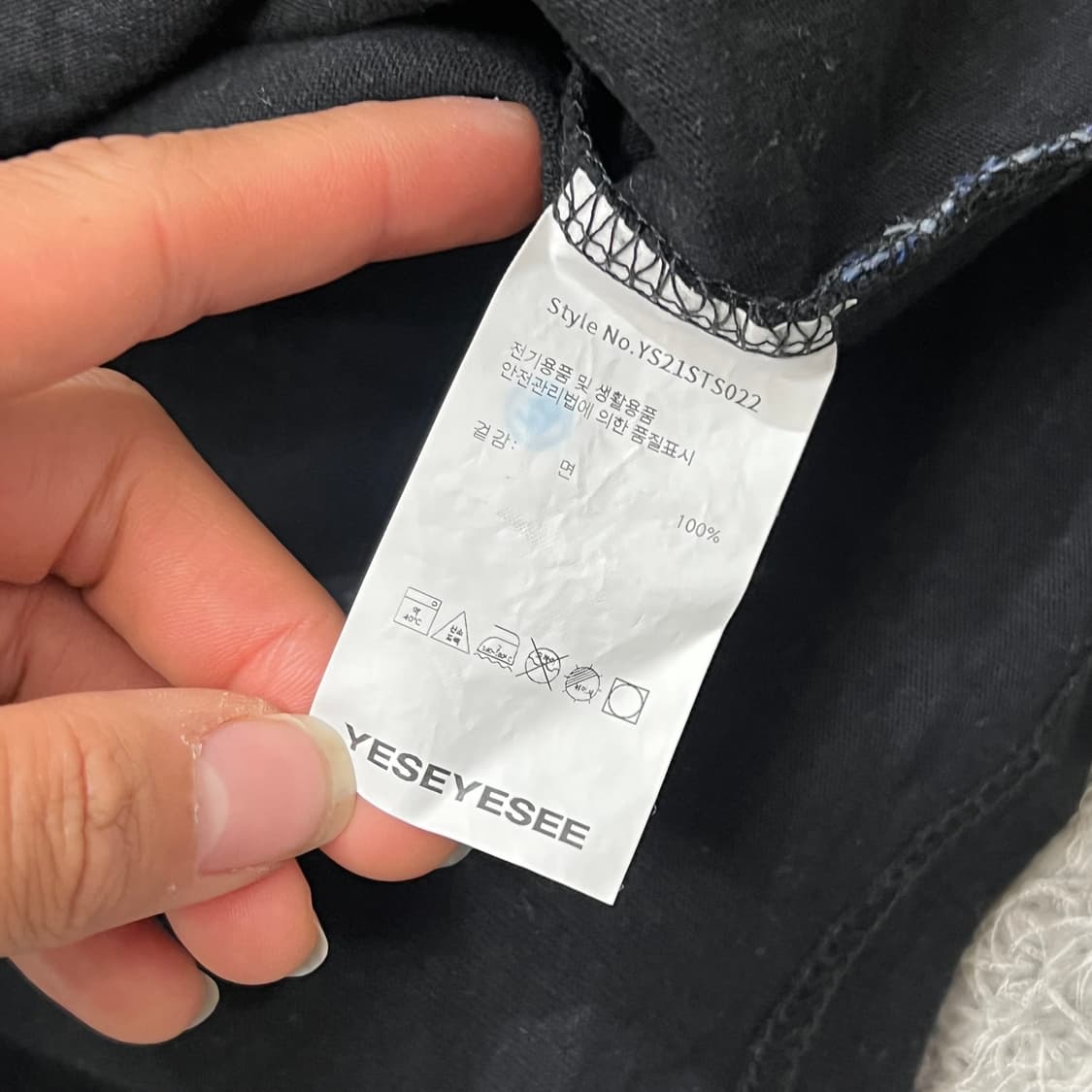 [105] 예스아이씨 반팔티 상품이미지4