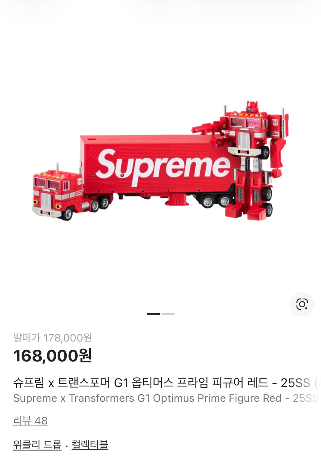 슈프림 x 트랜스포머 옵티머스 프라임 상품이미지3