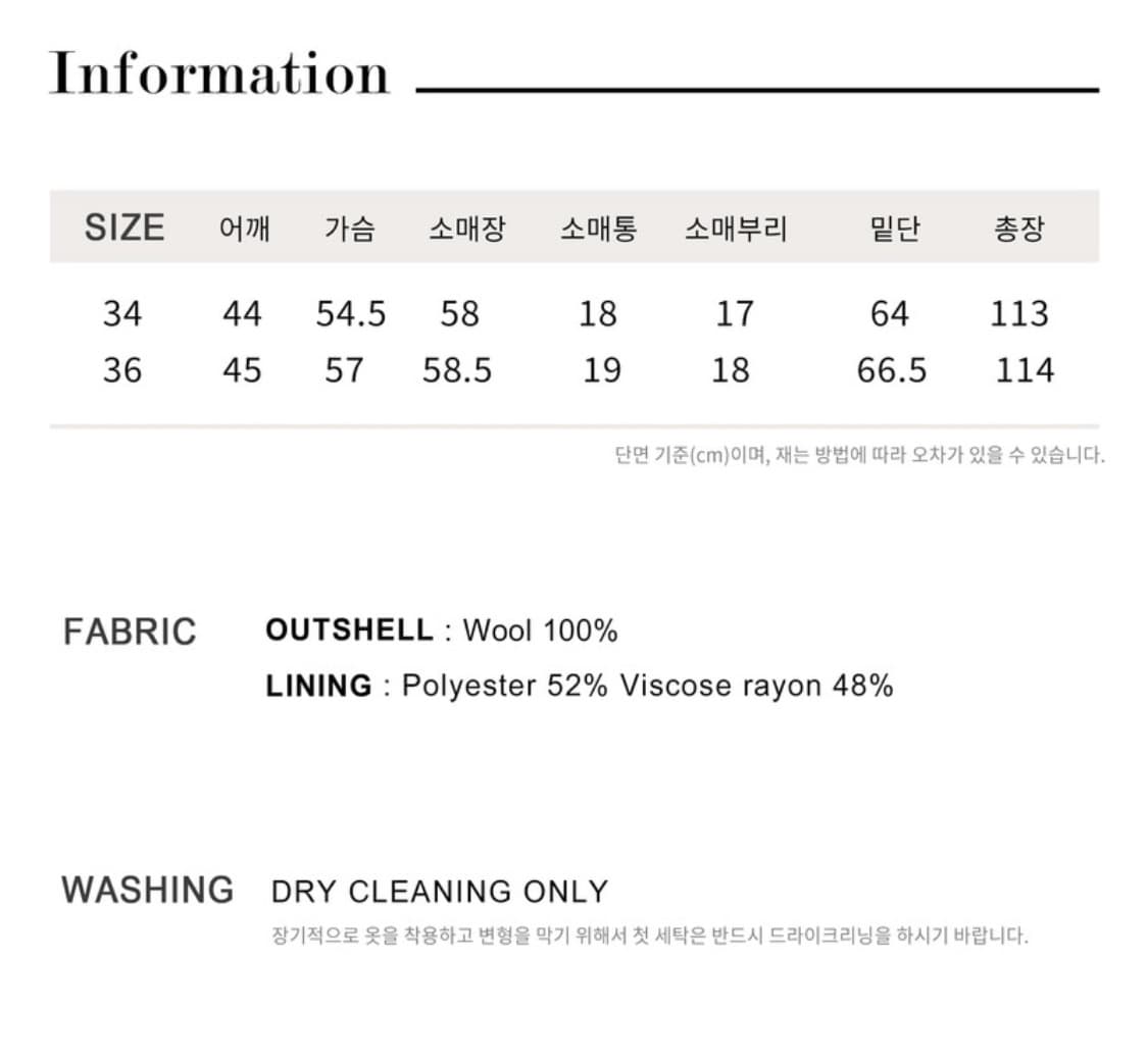 비뮤즈맨션 세일러 롱 코트 네이비  상품이미지6