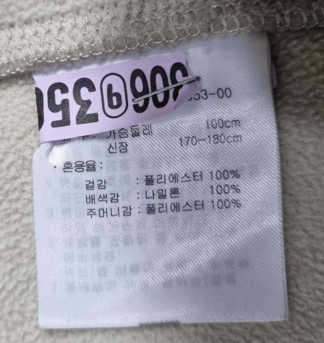 뉴발란스 UNI NB 레터링 후리스 (플리스)
후드집업, 플리스 쟈켓 상품이미지8