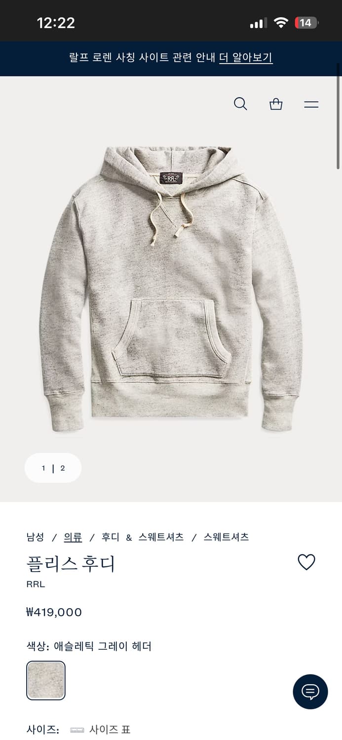 택포20) RRL 더블알엘 플리스 후디 후드티 M 상품이미지1