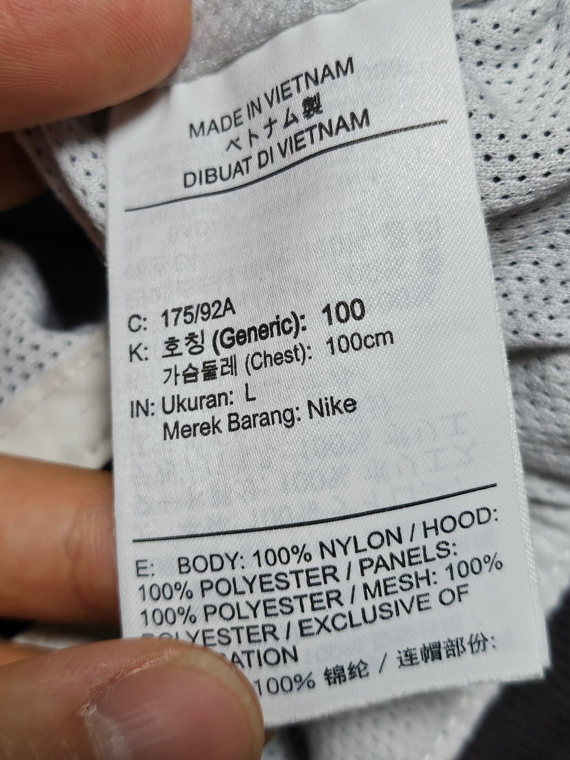 나이키 백스우시 윈드러너 바람막이 L 상품이미지5