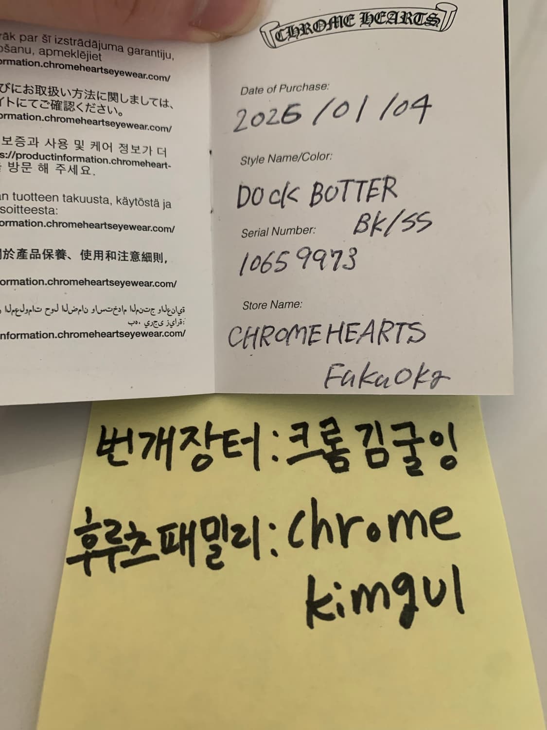 크롬하츠 덕버터 블랙실버(BK/SS) 상품이미지9