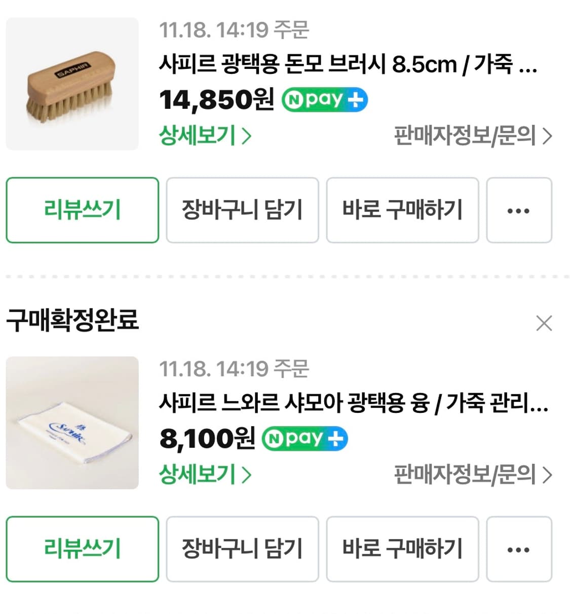 [8.5E, 270]알든 986 상품이미지8