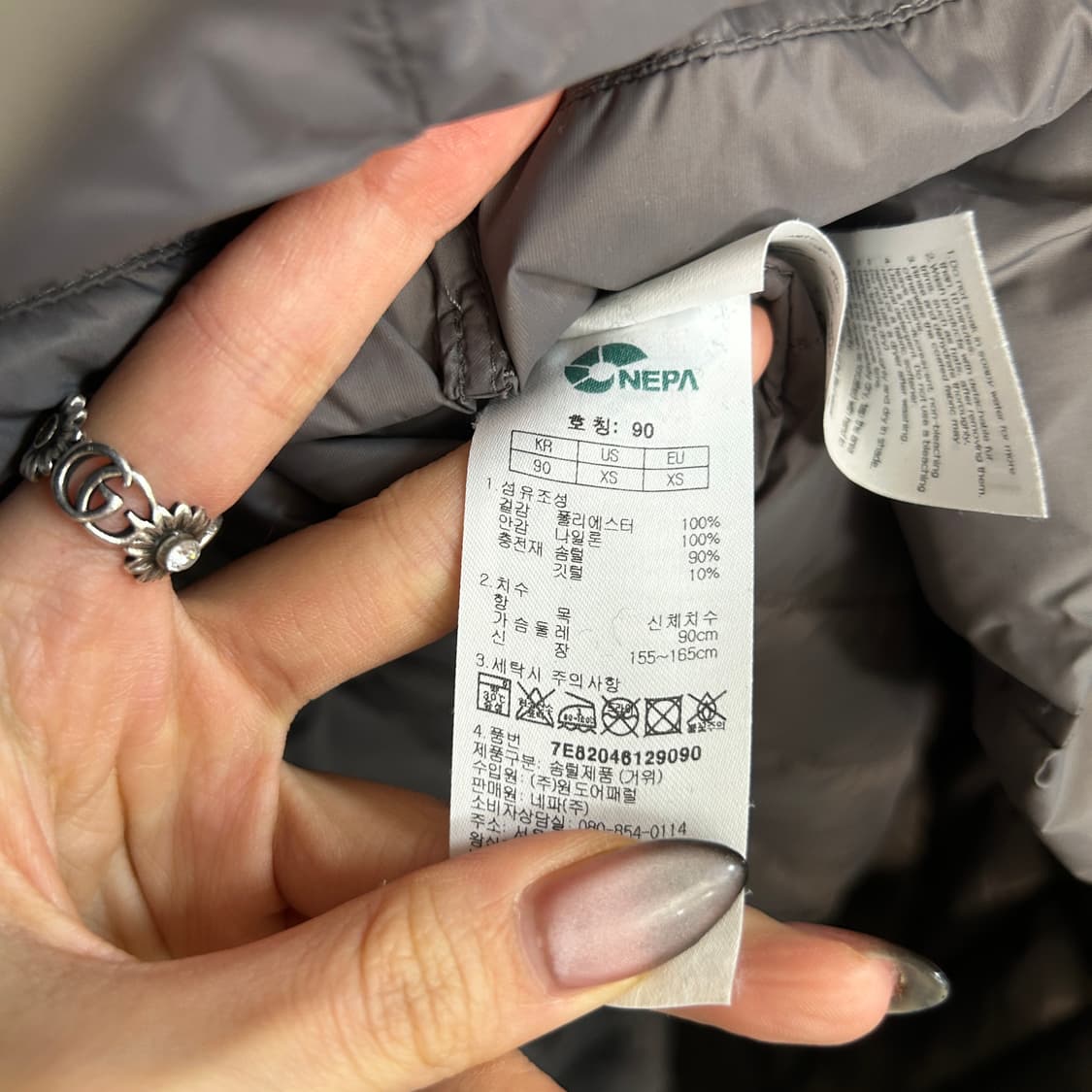 네파 아르테 고어텍스 구스다운 롱패딩 90 상태최상 상품이미지5