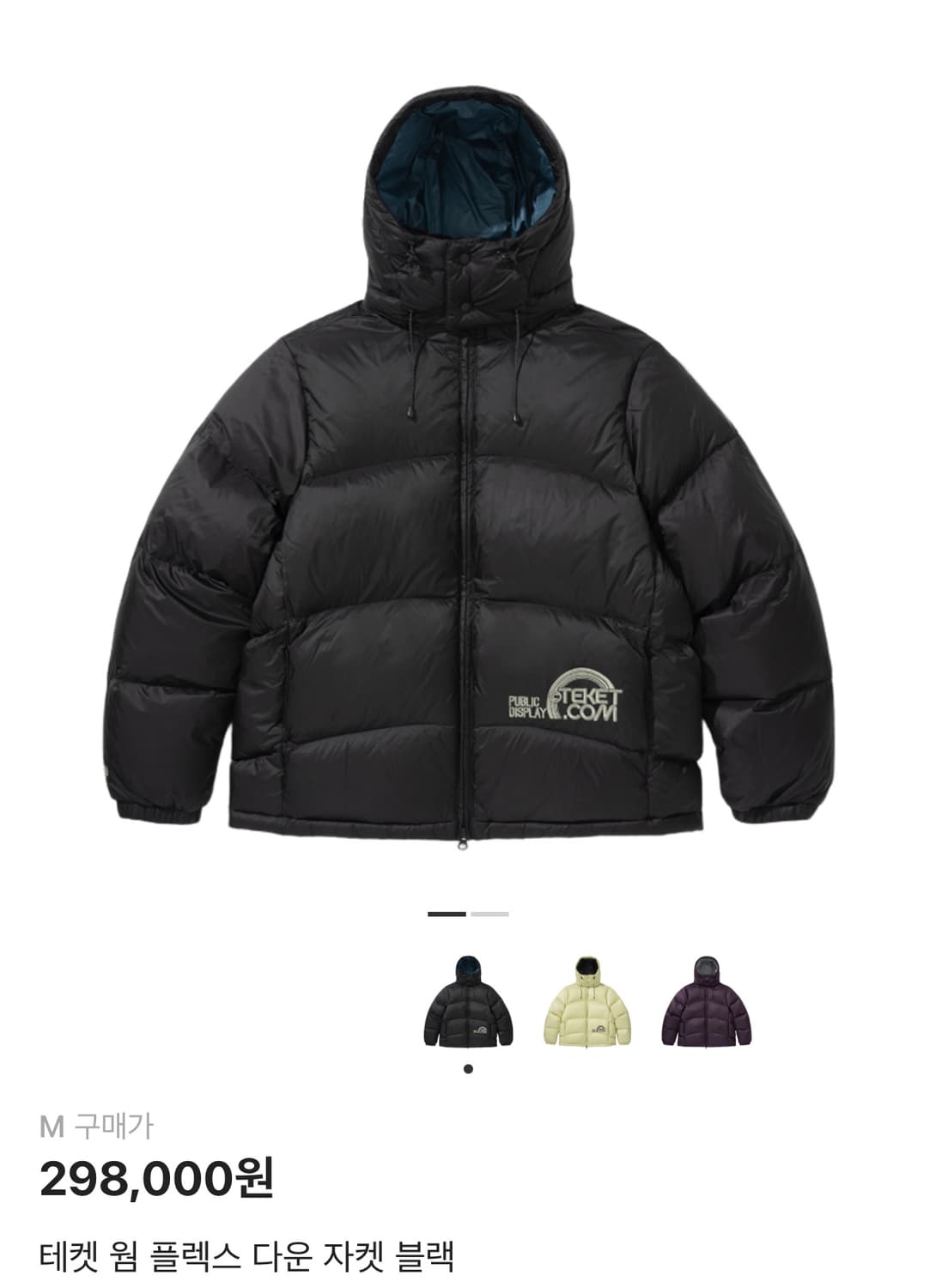 테켓 패딩 웜플렉스 다운자켓 블랙 상품이미지1