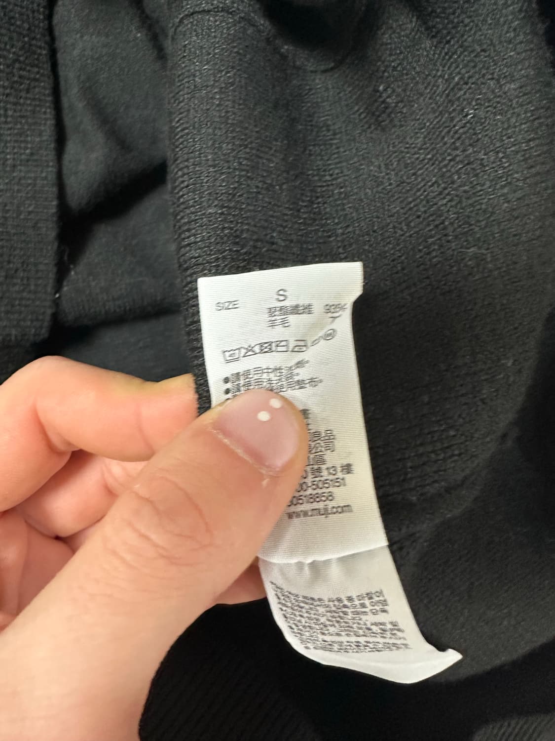 [S] 무인양품 MUJI 블랙 집업 가디건 상품이미지6