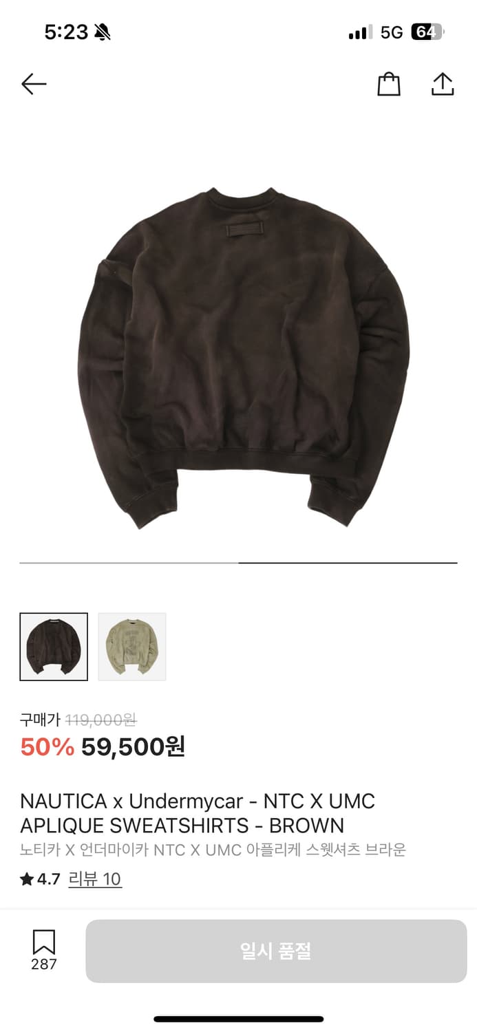 undermyxNAUTICA 콜라보 맨투맨 상품이미지2