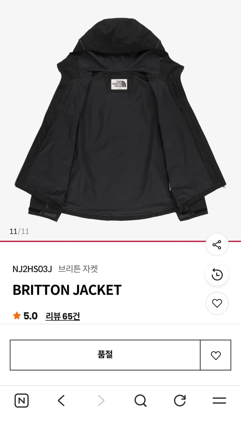 노스페이스 화이트라벨 브리튼자켓 상품이미지7