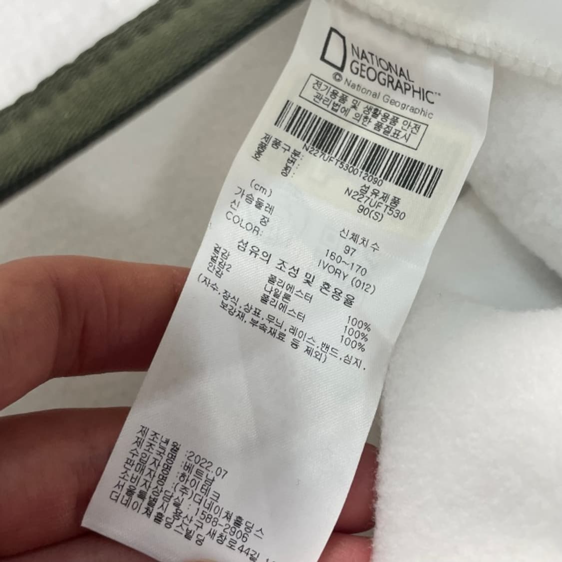 90 내셔널지오그래픽 후리스 상품이미지4