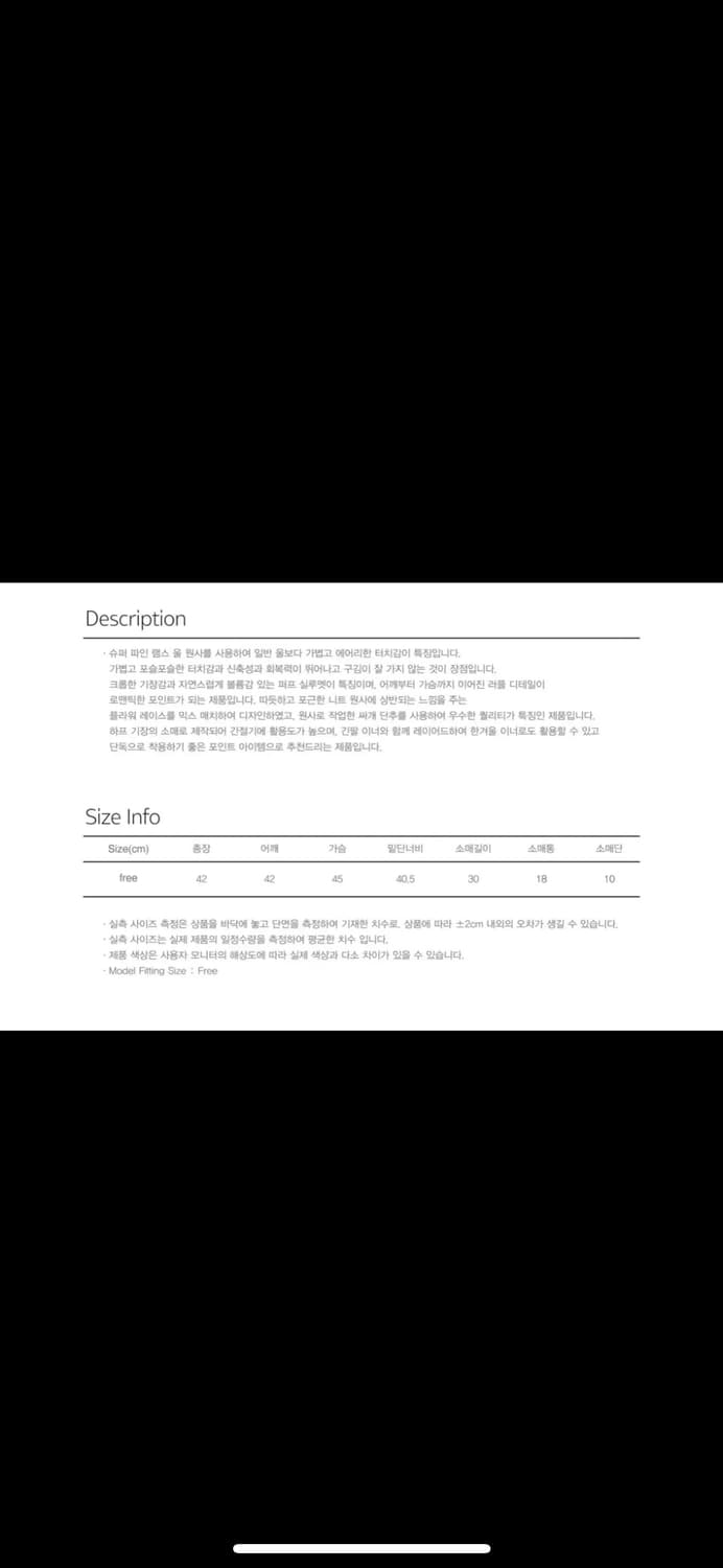 시눈 러플 퍼프 가디건 오트밀 상품이미지5