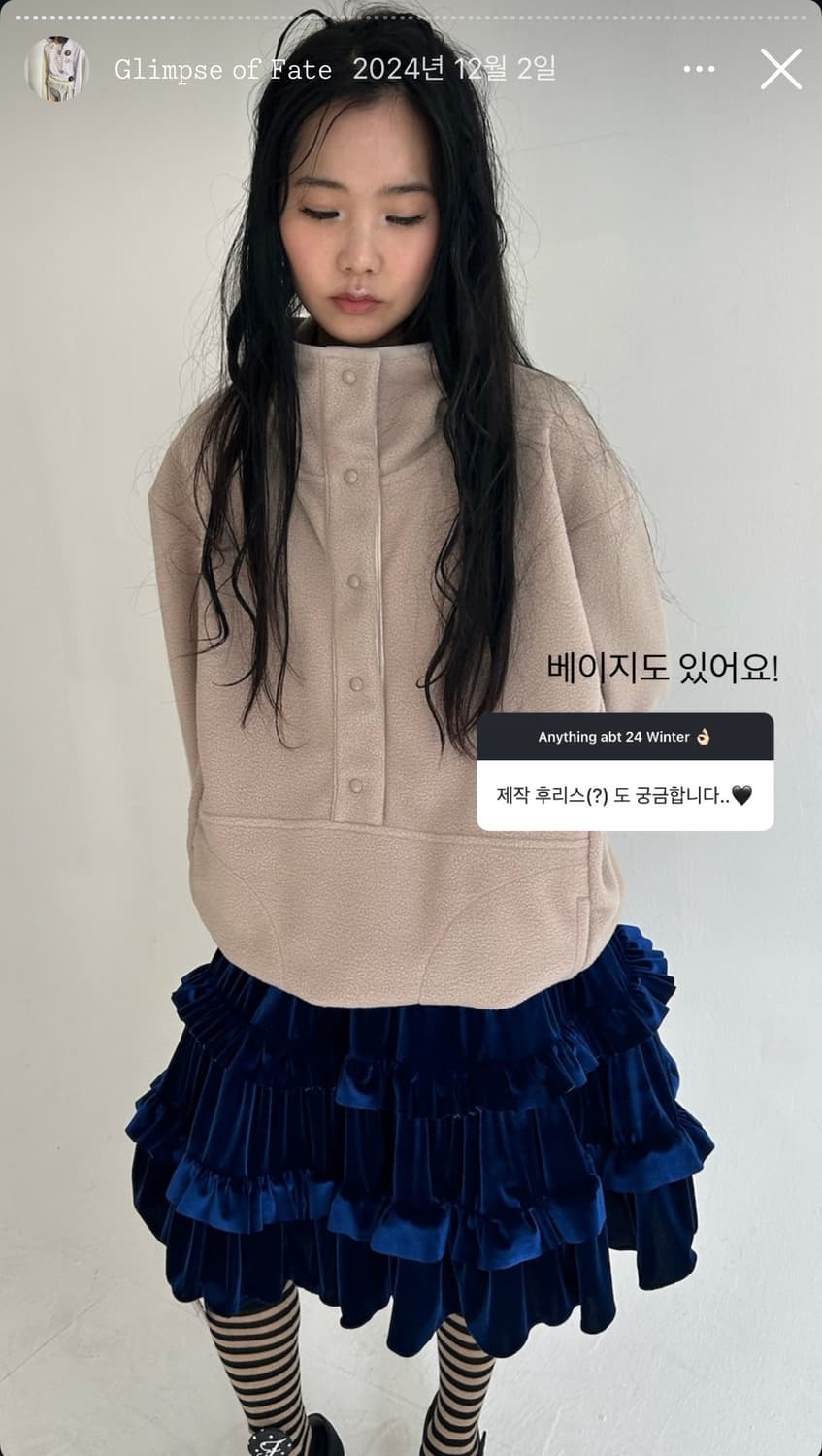 샵페어리 벨벳 스커트 블루 상품이미지3