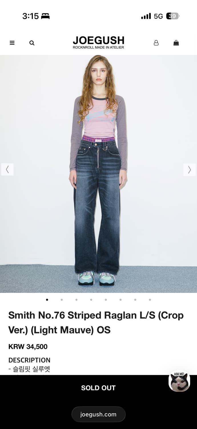 조거쉬 스트라이프 래글런 크롭 티셔츠 핑크 상품이미지2