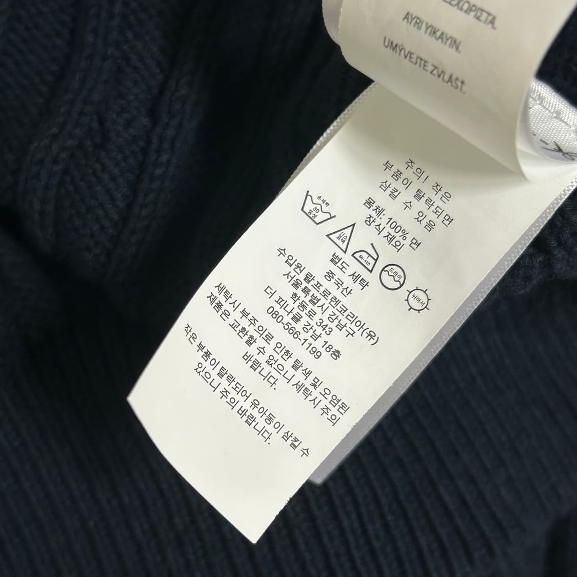 폴로 랄프로렌 신형 큐알 브이넥 꽈배기 니트 가디건 네이비 S  상품이미지10
