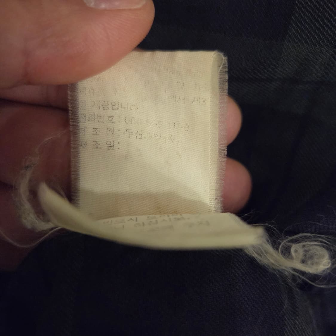 폴로 울 바라쿠타 해링턴 g9 자켓 상품이미지7