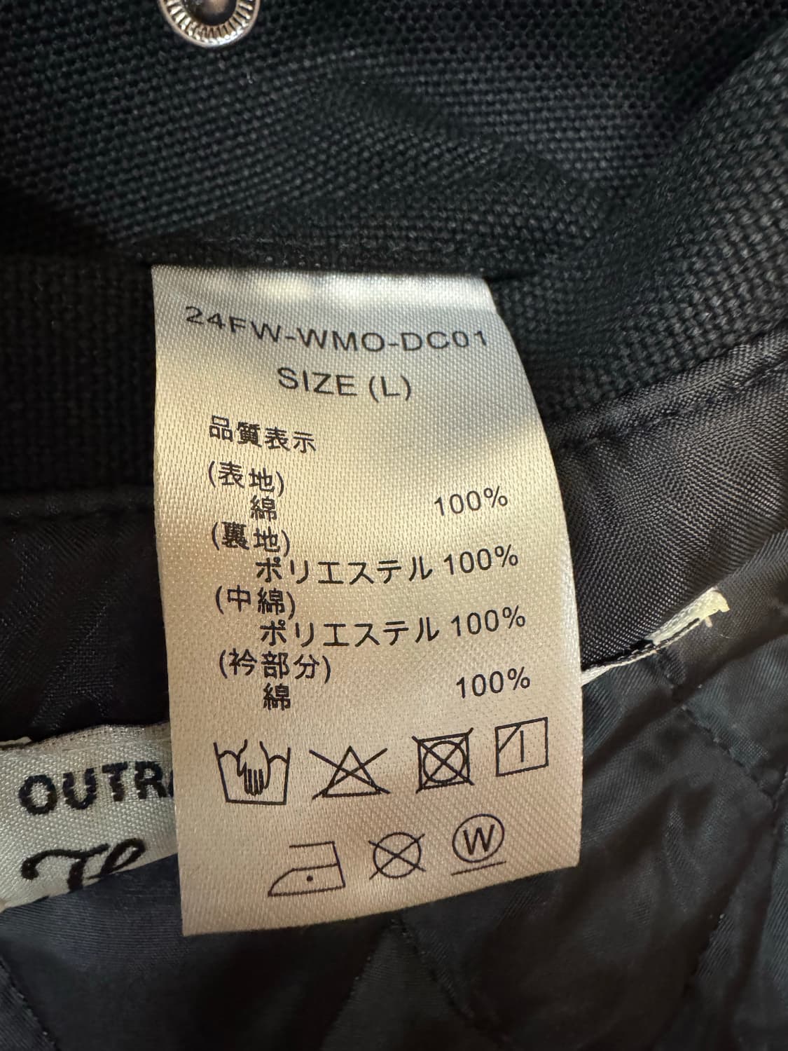 [L] 와코마리아 x 디키즈 커버올 자켓 블랙 상품이미지6