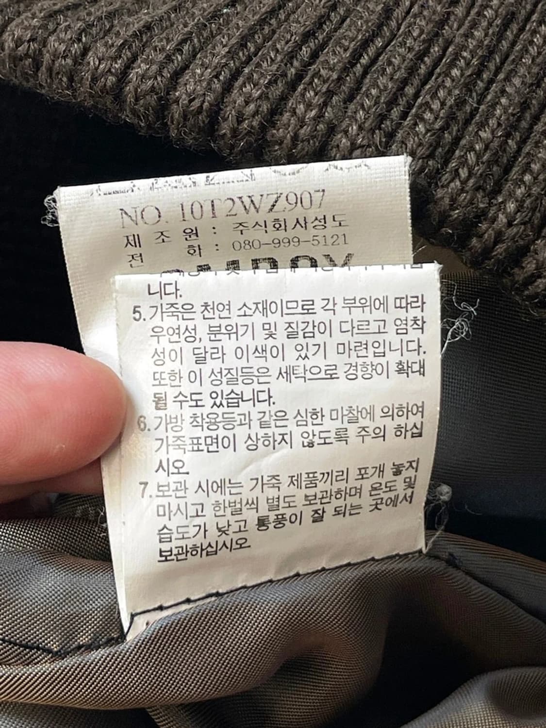 톰보이 00s 페이딩 A-2 플라이트 양가죽 자켓 A1402 상품이미지9