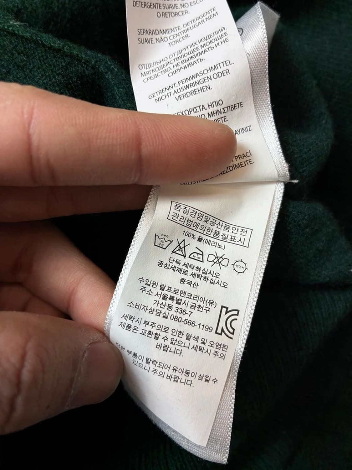 폴로 랄프로렌 메리노울 경량 니트 PN8108 상품이미지8