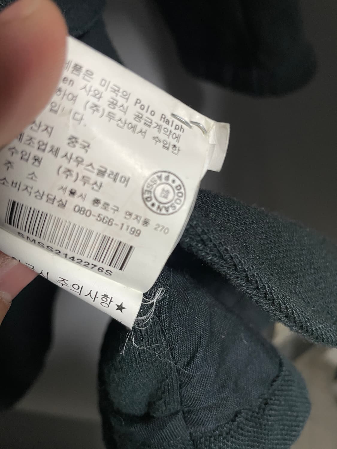 (S) 폴로 와펜 니트 블레이저 상품이미지6