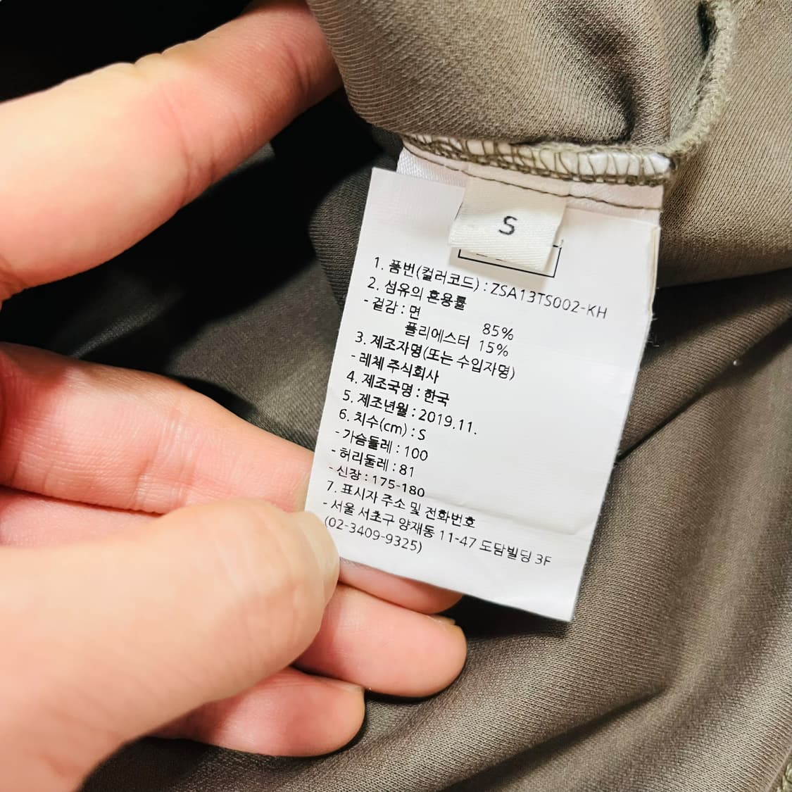 젠사이 우키요에 일러스트 사이드 지퍼 롱 슬리브 상품이미지7