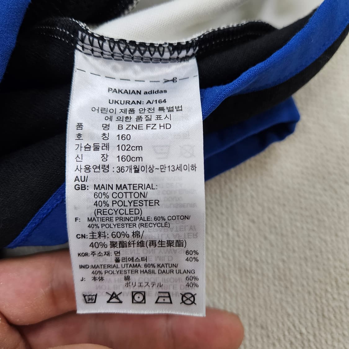 160 아디다스 키즈 Z.N.E 풀 후드 집업 0609Y2 상품이미지4