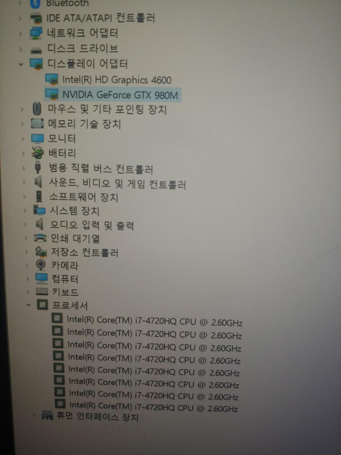 보스몬스터 게이밍 노트북 상품이미지4